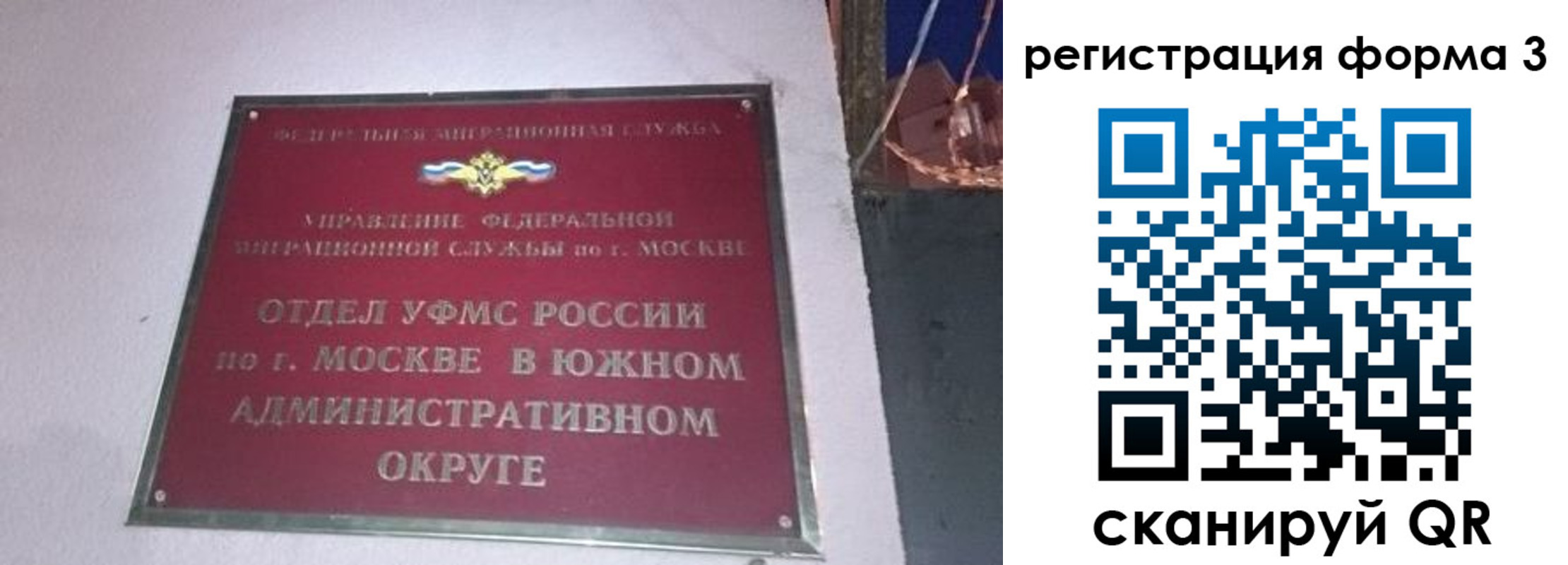 временная регистрация в Калтане